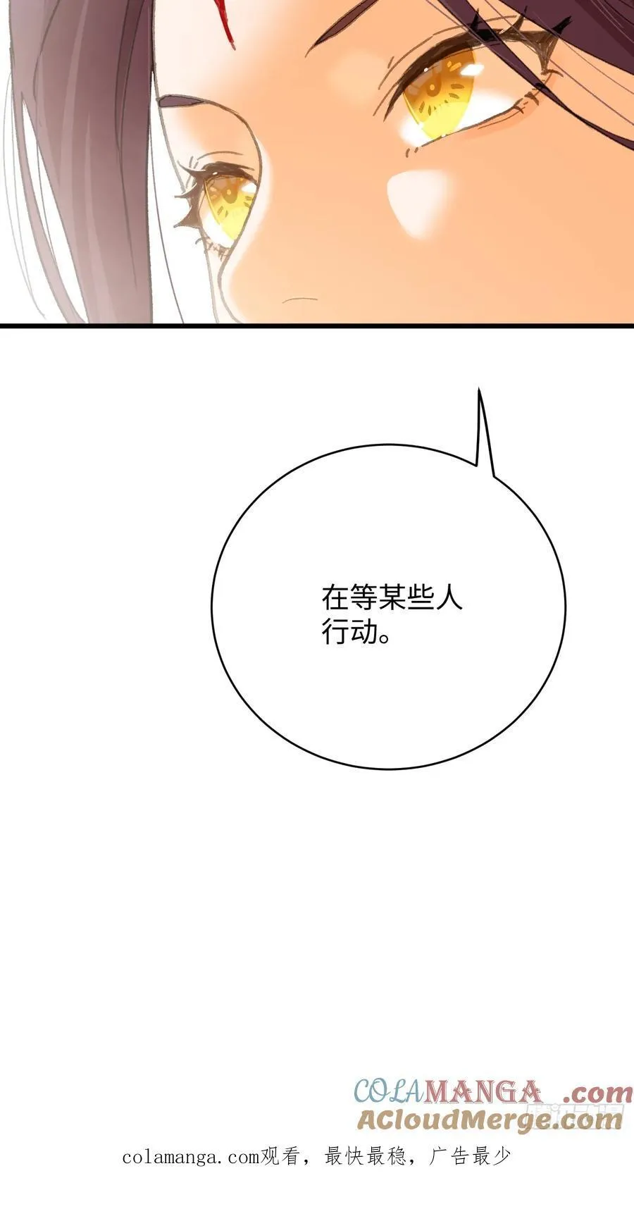 第54话72