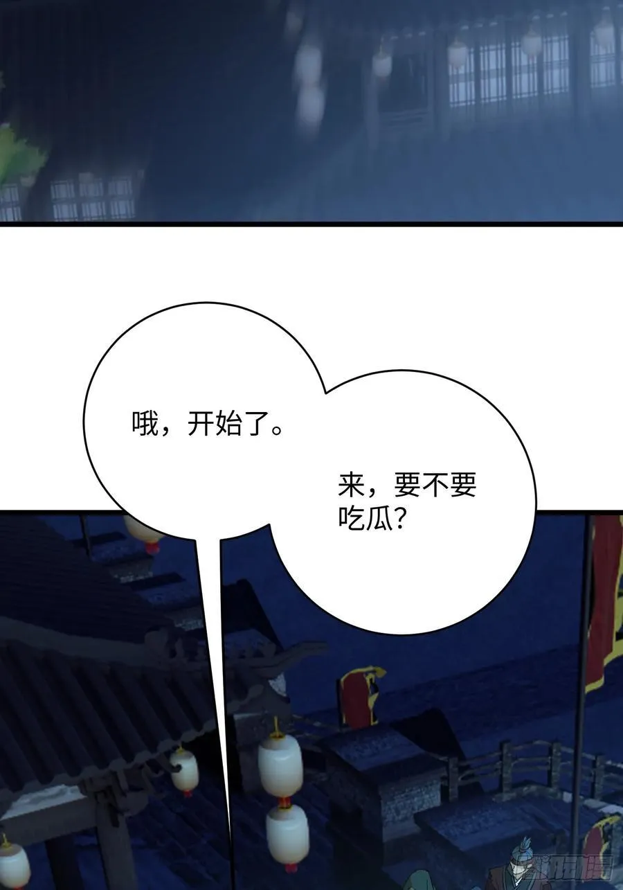 第57话19