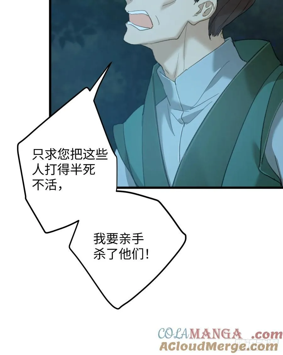 第58话12