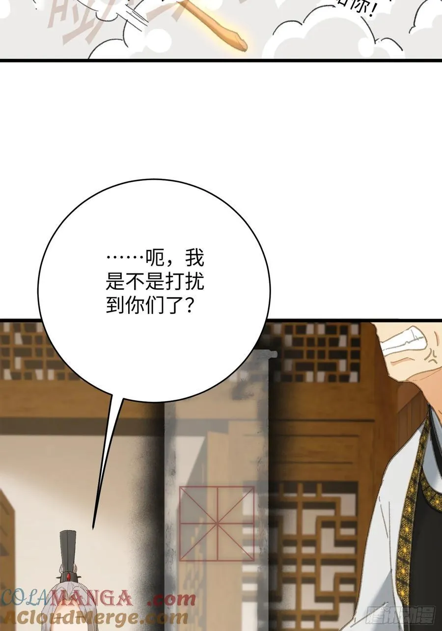 第54话15