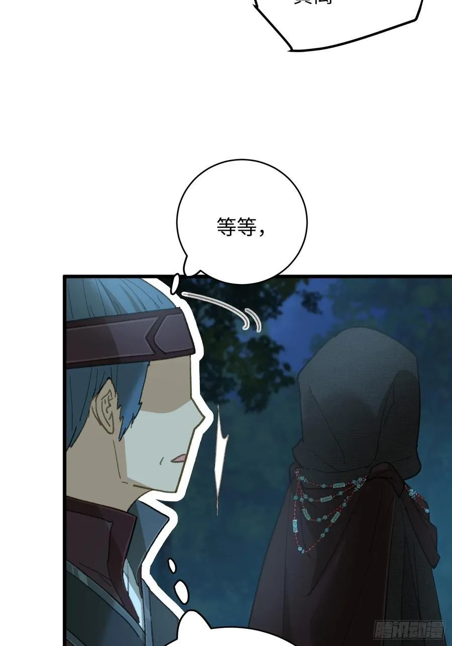 第58话16