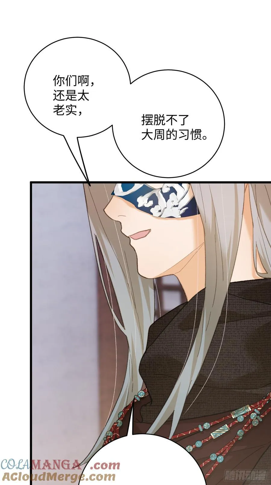第55话66