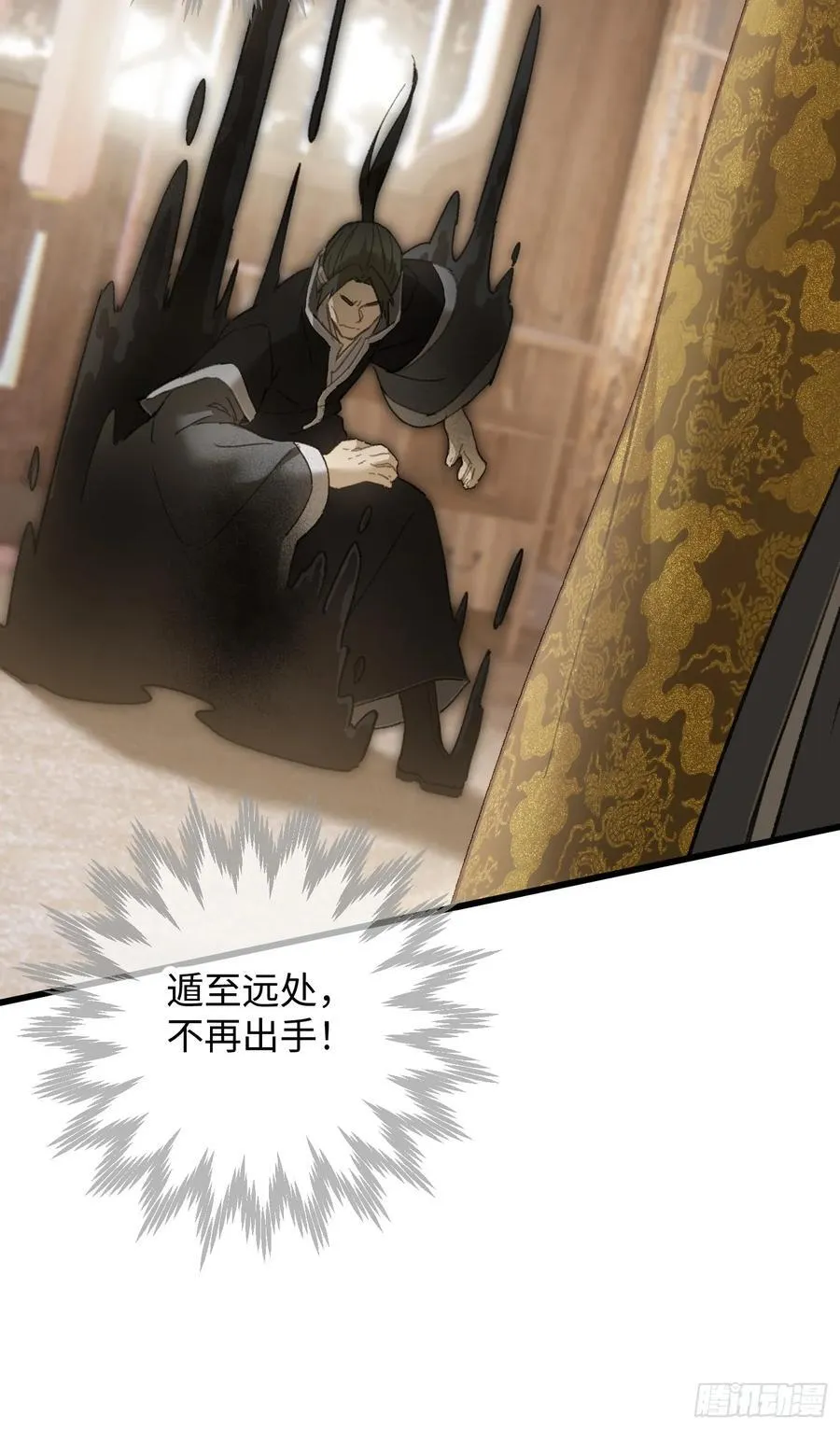 第53话53