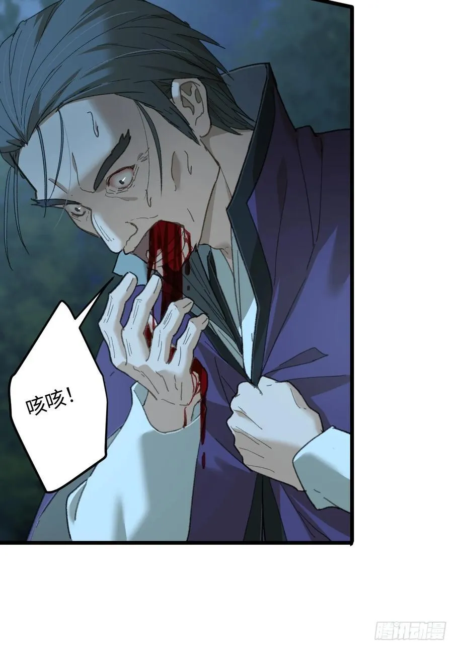 第58话23