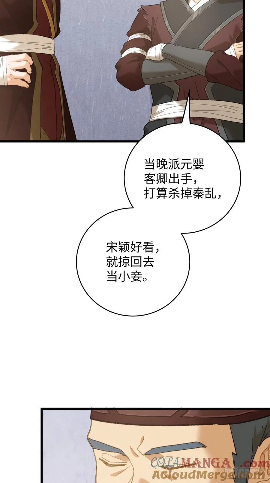 第55话60