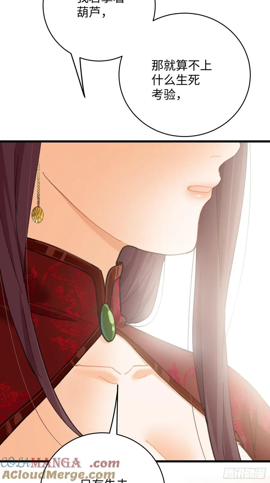 第55话15