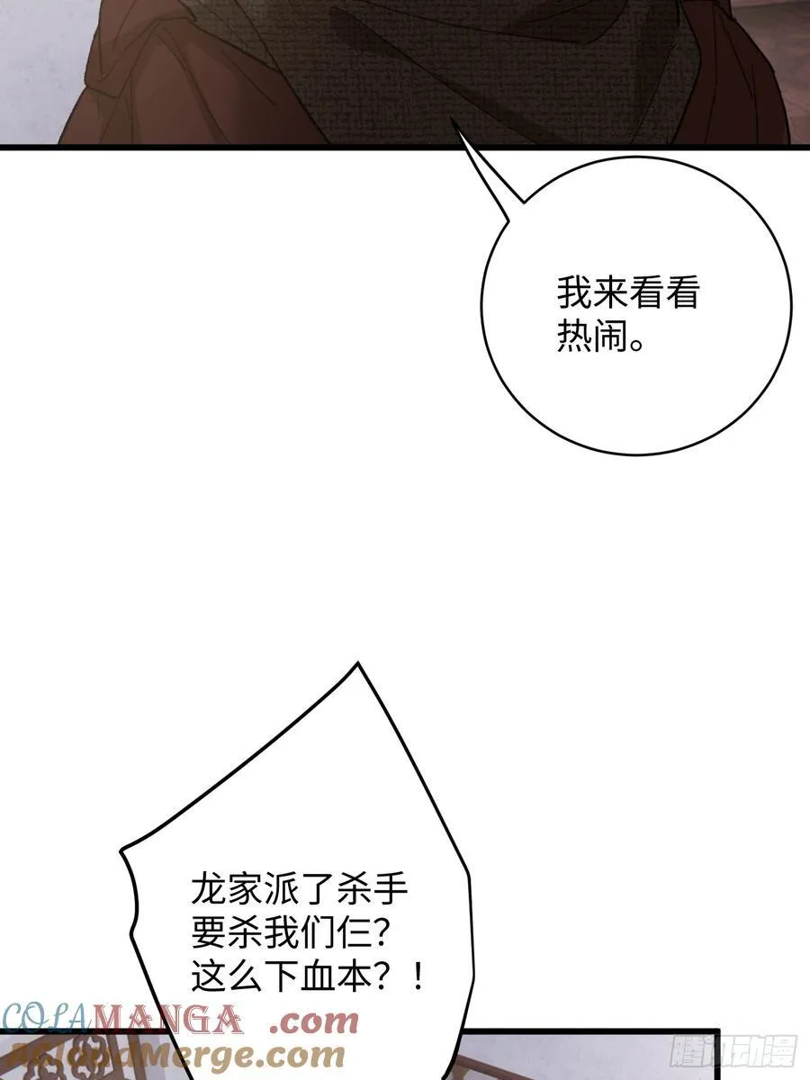 第55话48