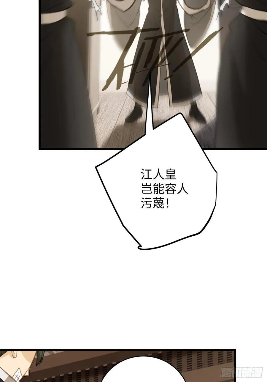 第53话17