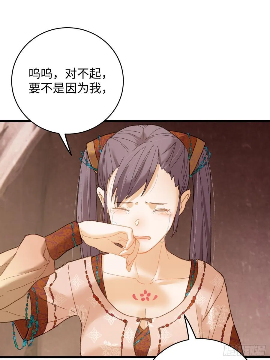 第55话37