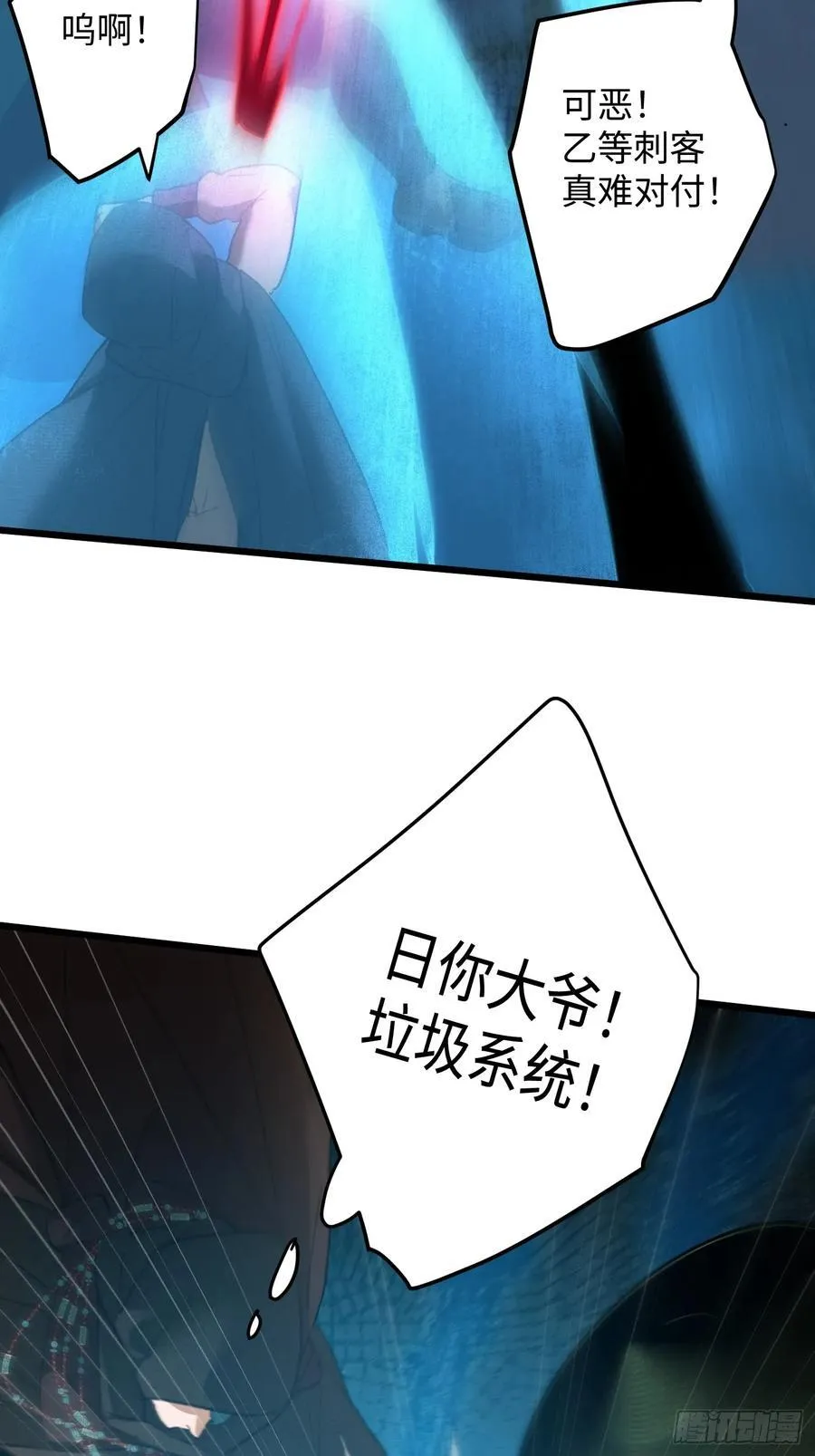 第57话49