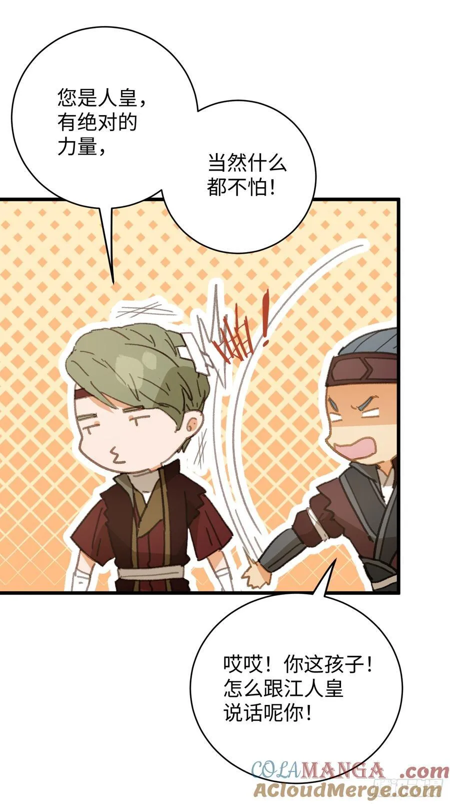 第55话69