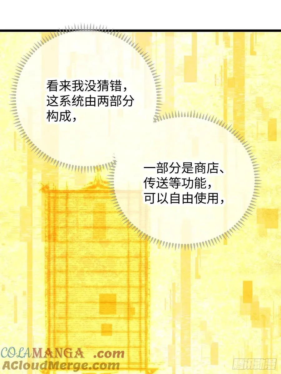 第57话45