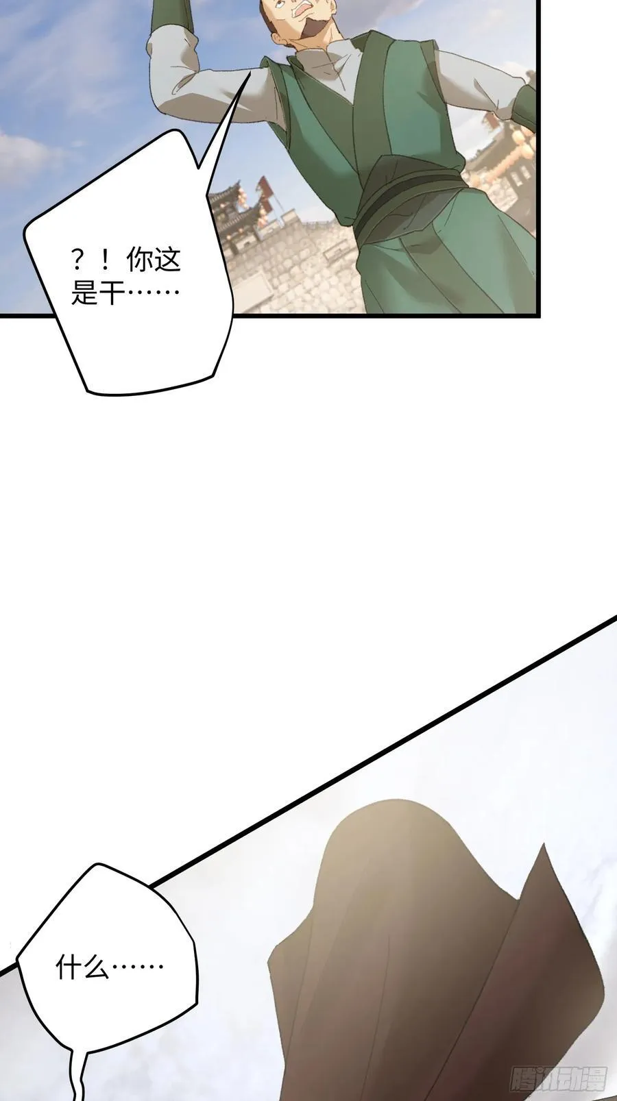 第56话31