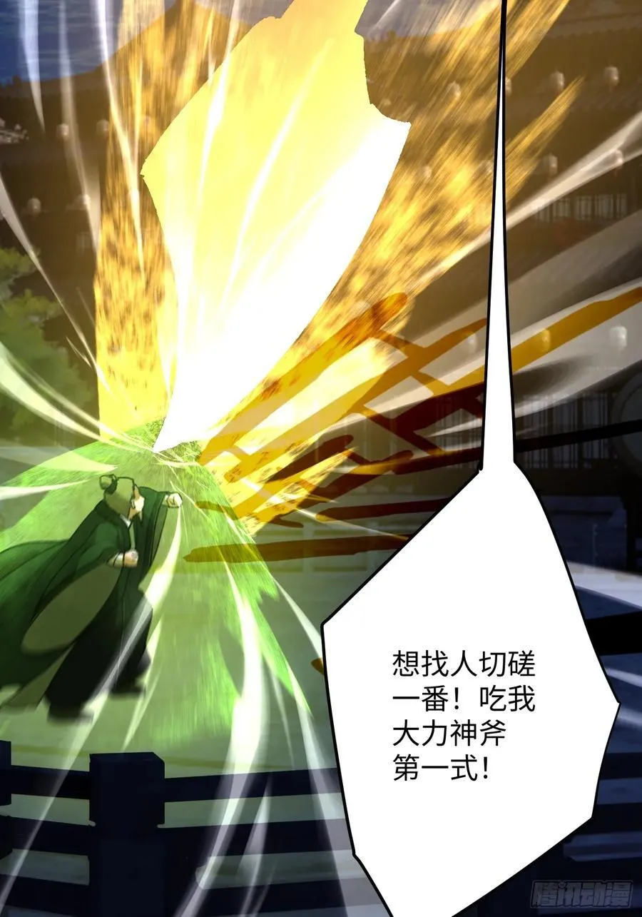 第57话23