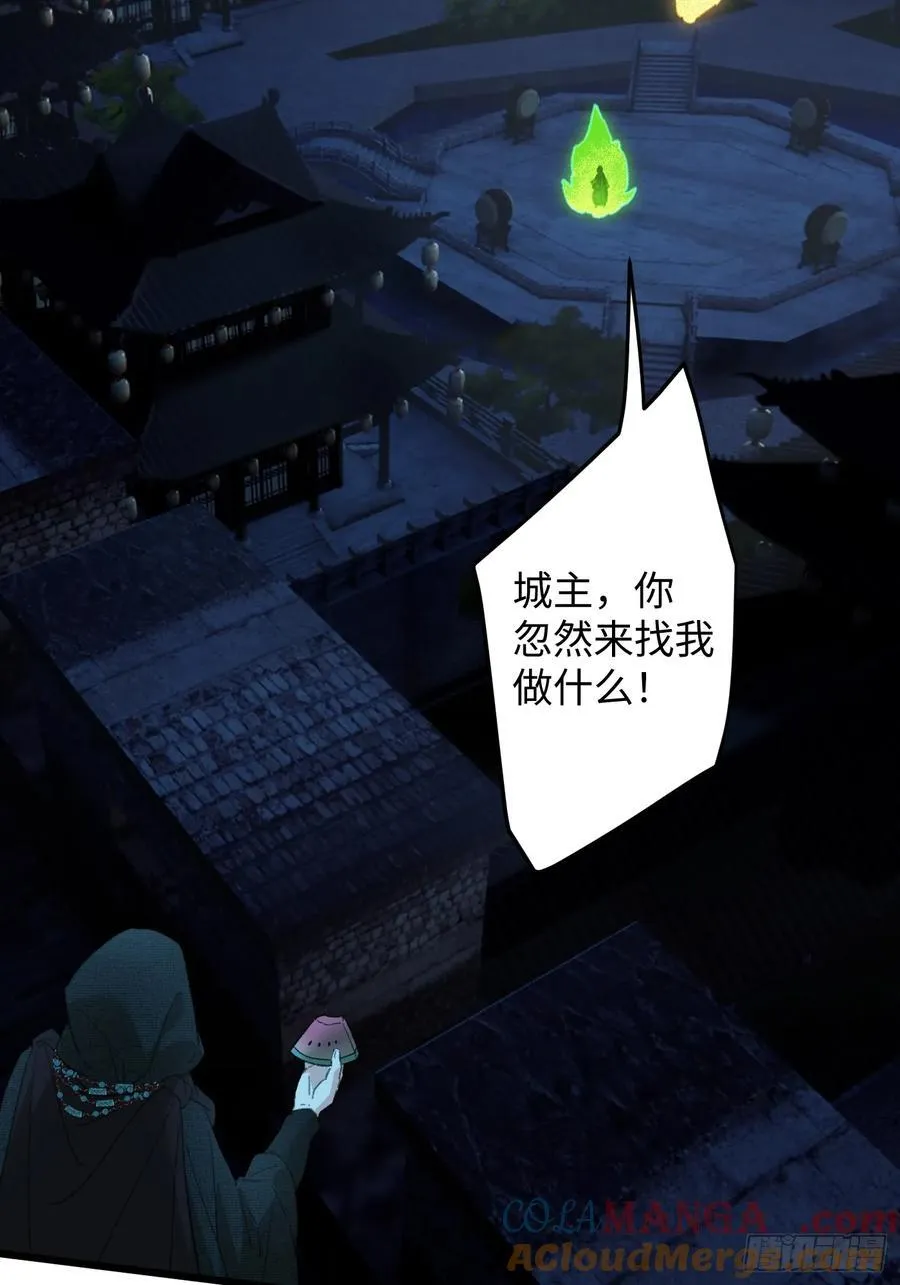 第57话21