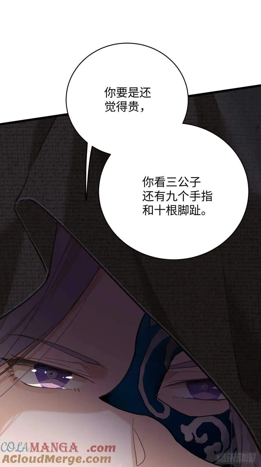 第56话51