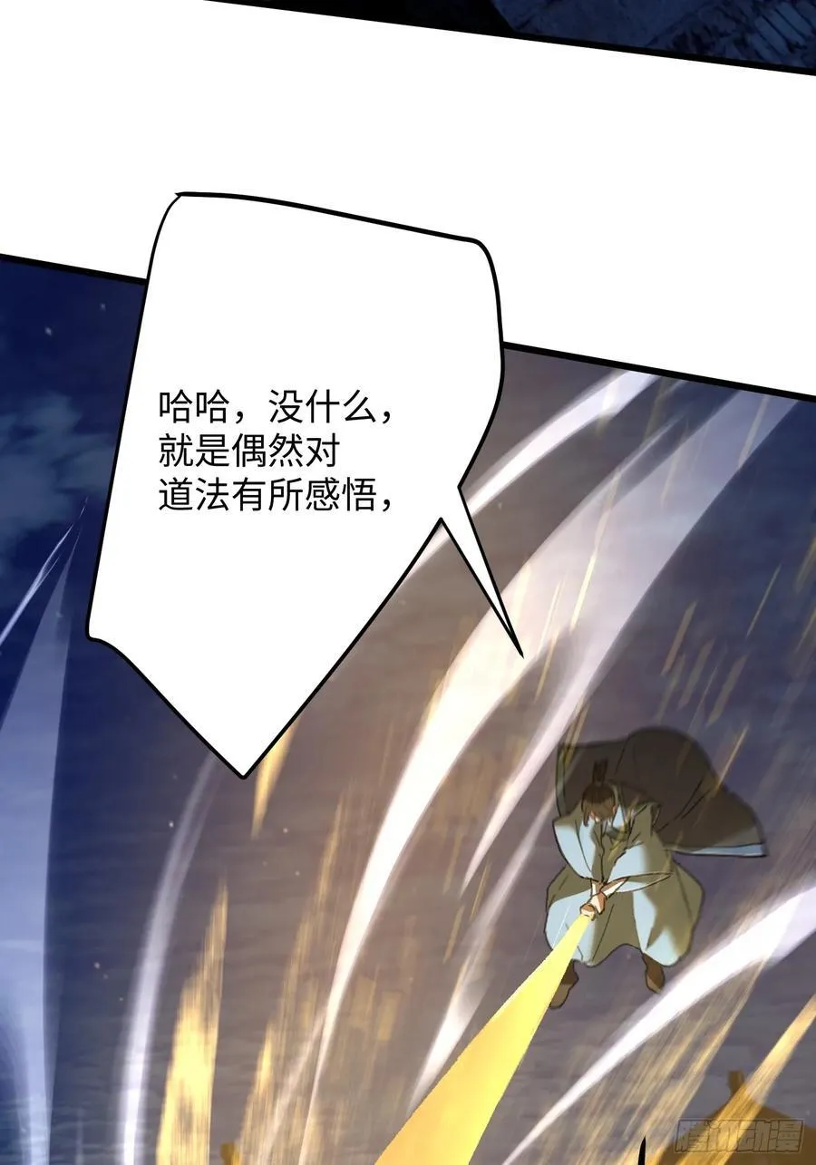 第57话22