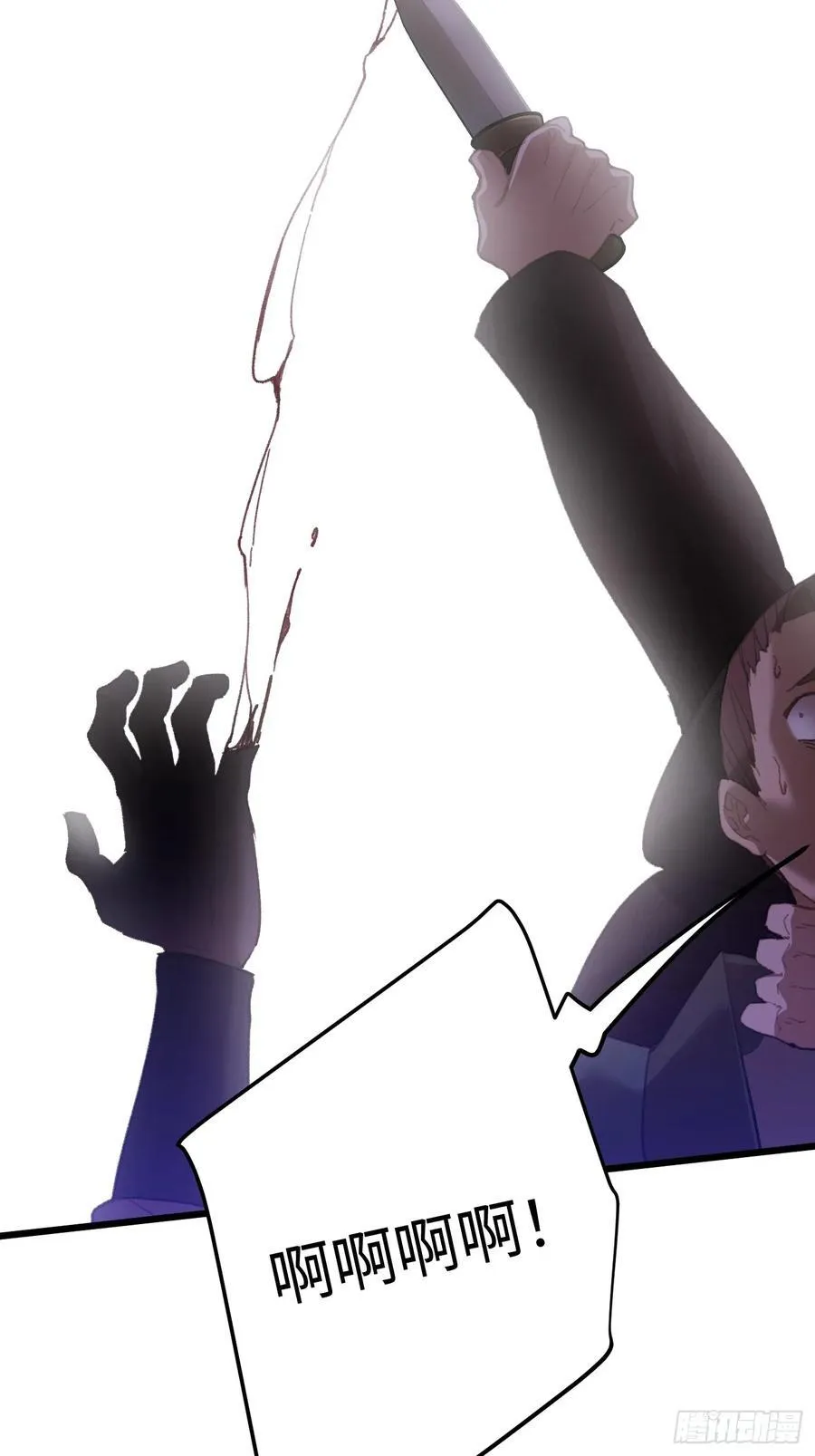 第56话47