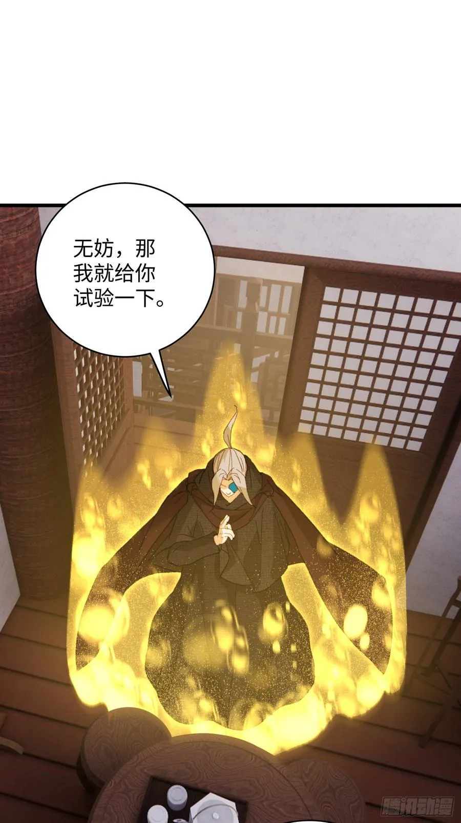 第55话70
