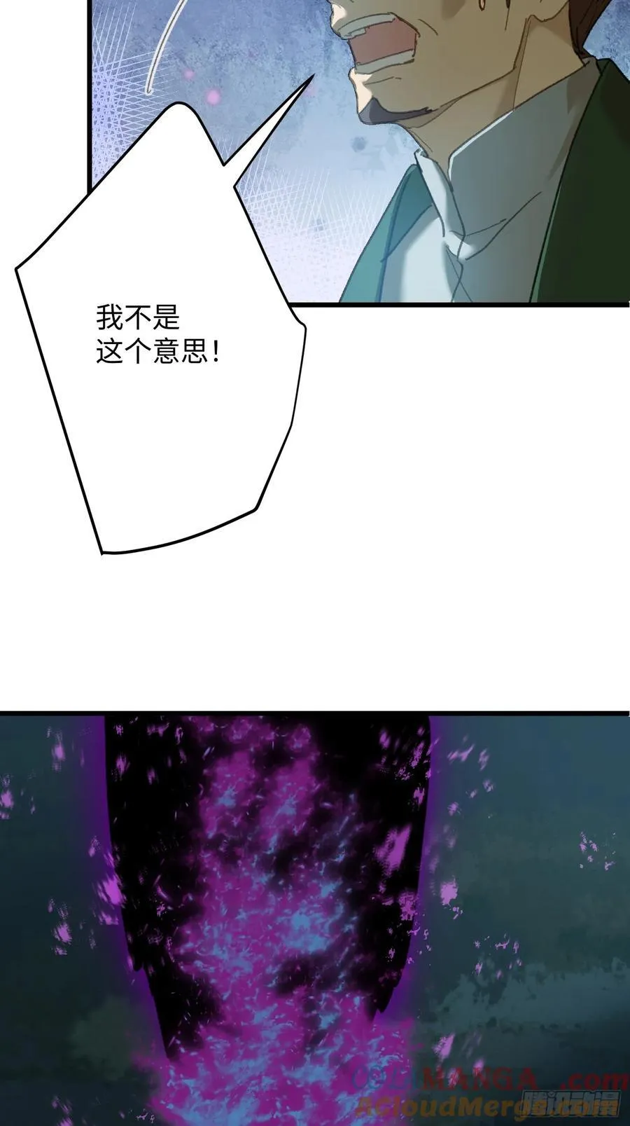 第57话72