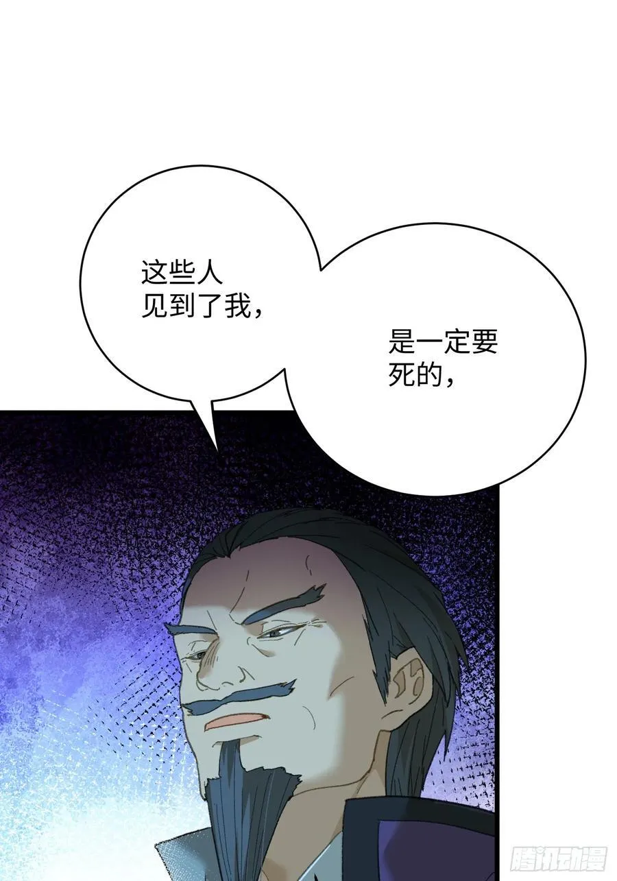 第58话10