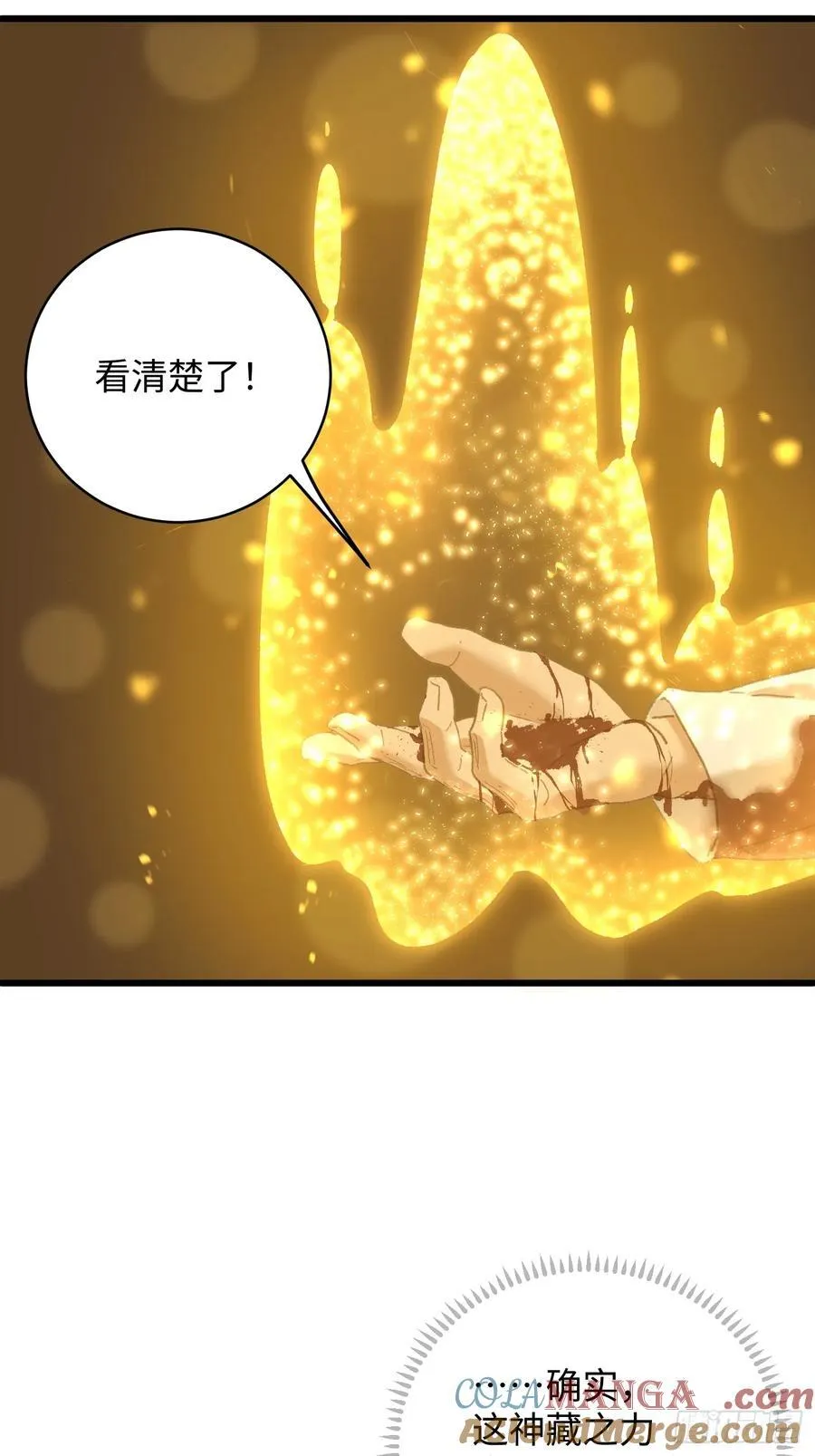 第58话60