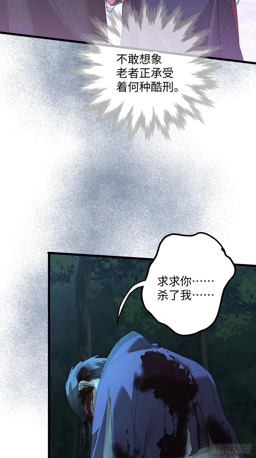 第58话44
