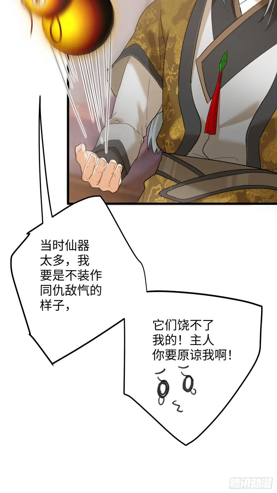 第55话22