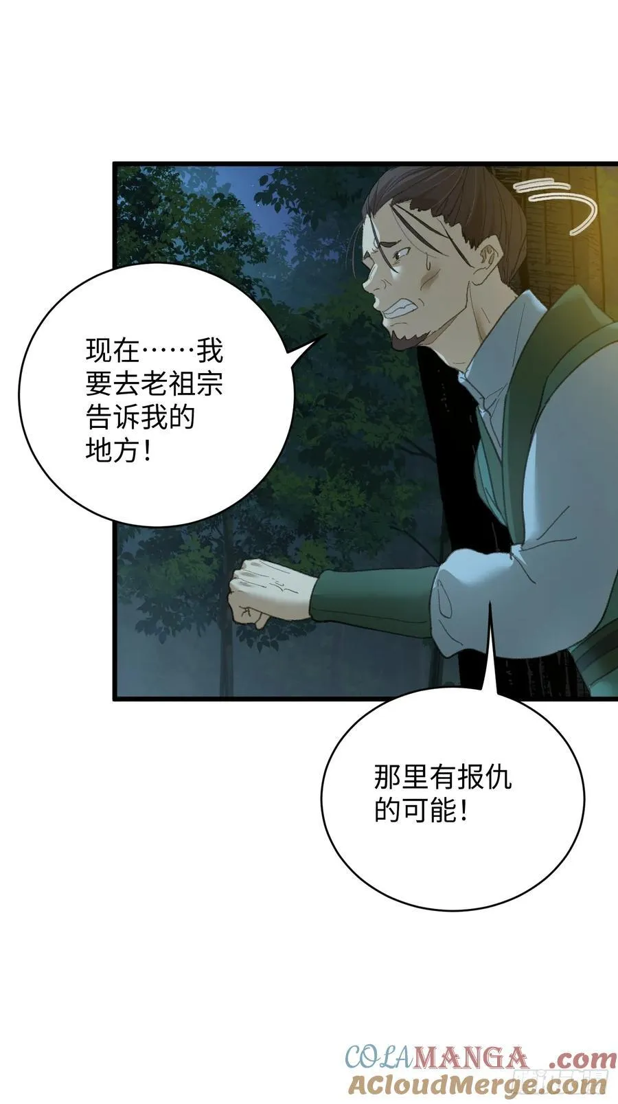 第57话63