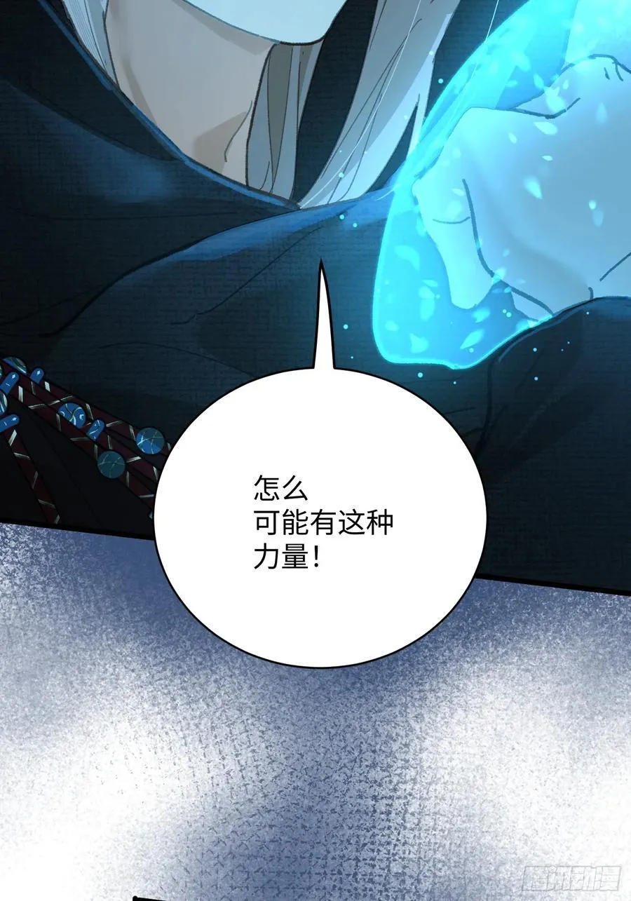 第58话38