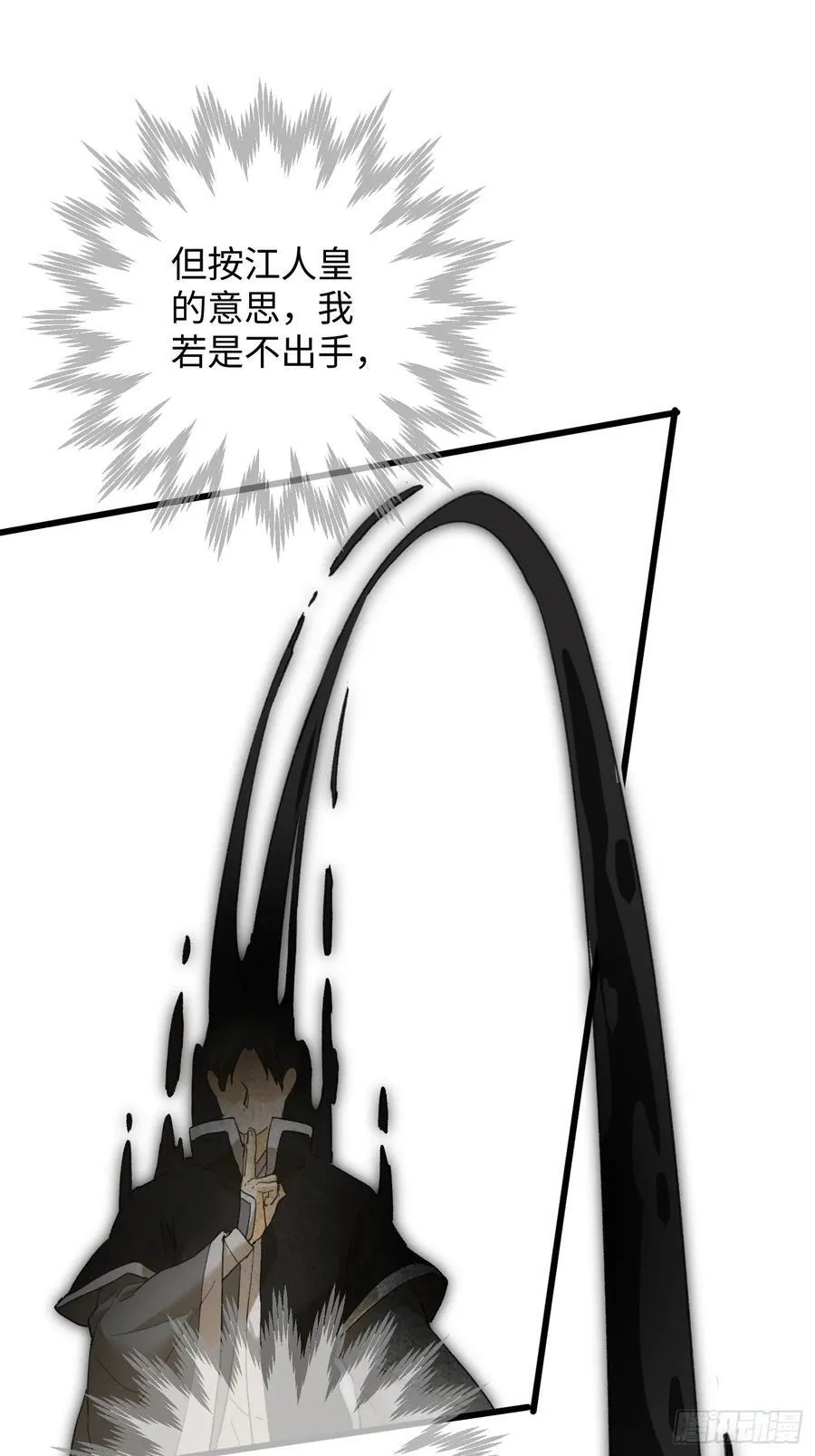 第53话43
