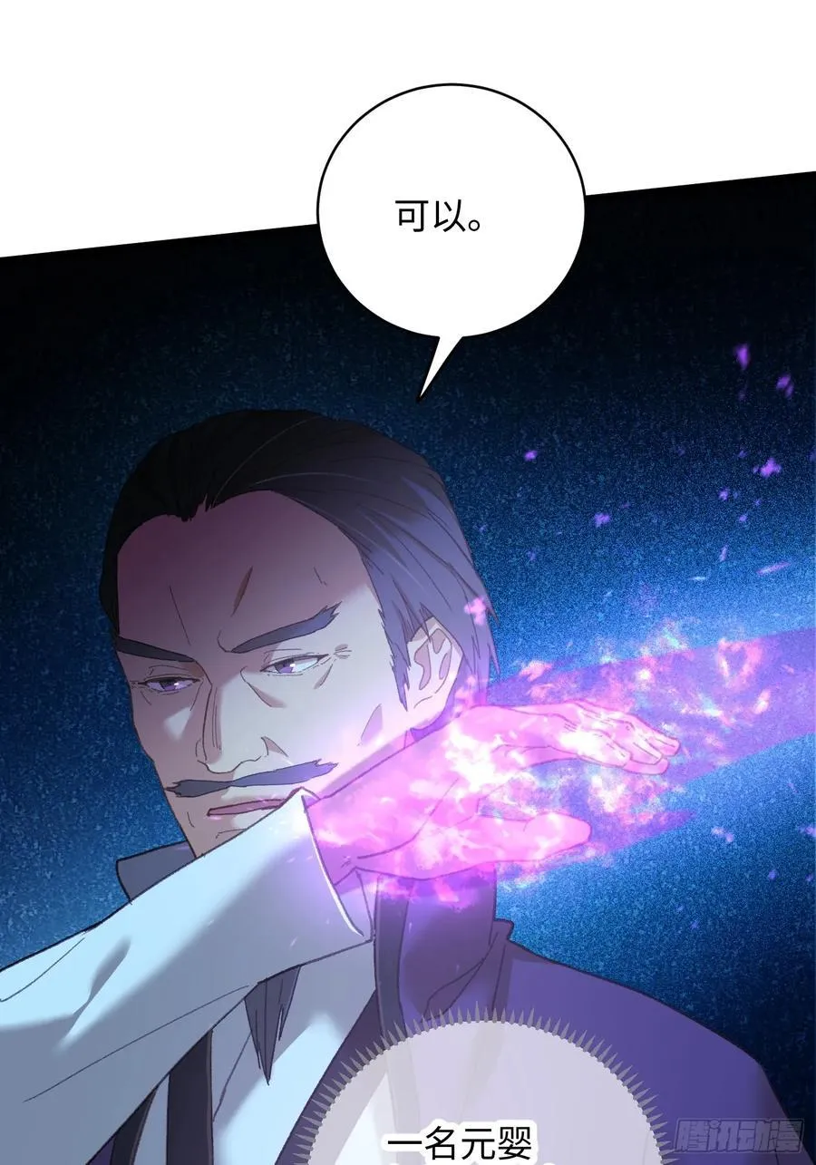 第58话13