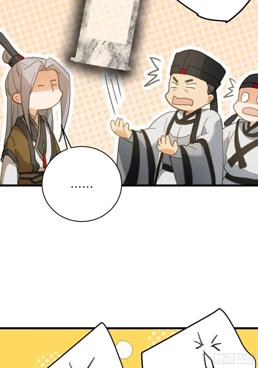 第54话19