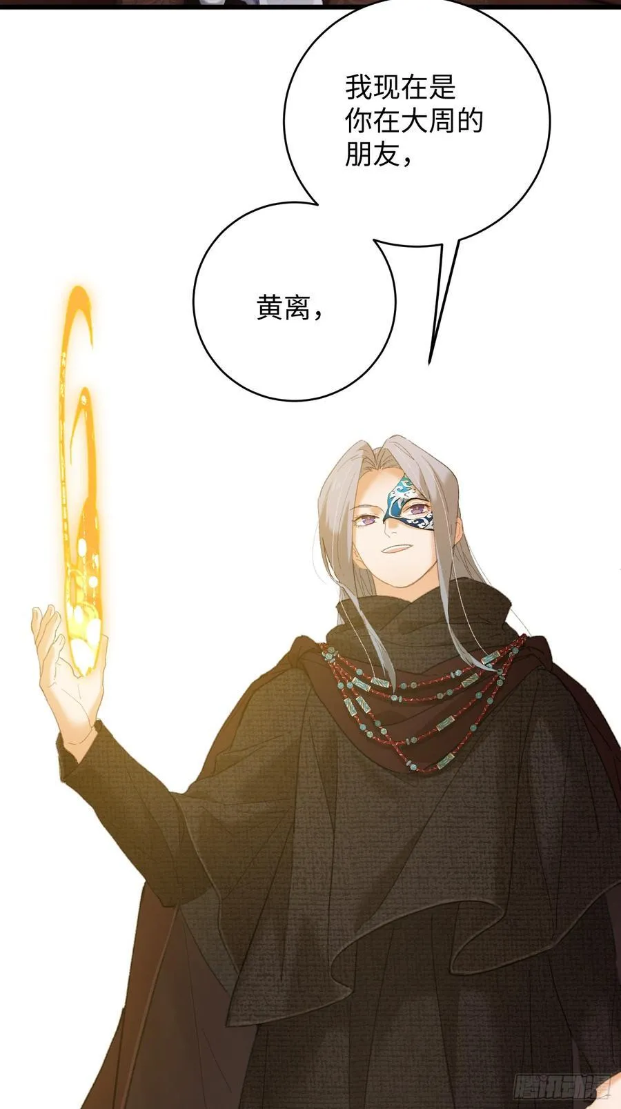第55话71