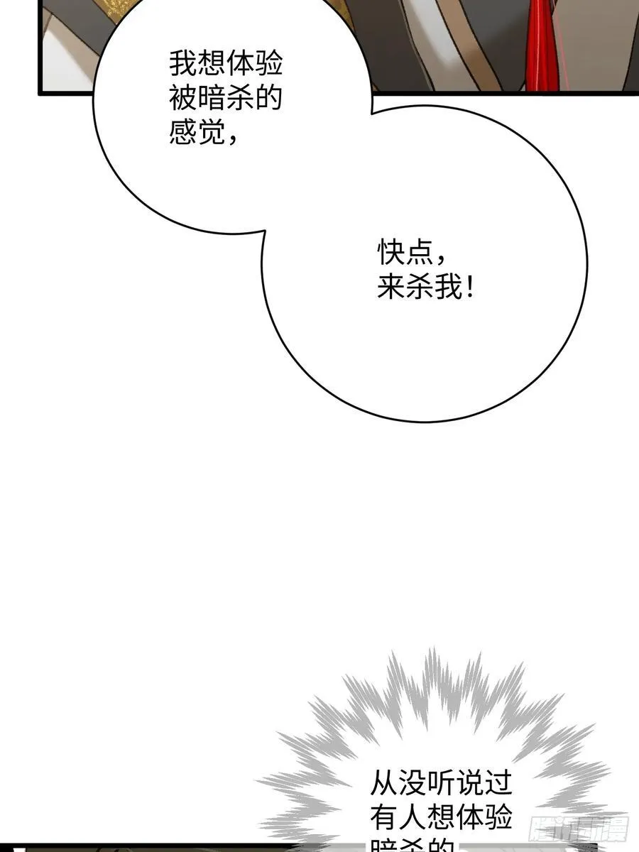 第53话37
