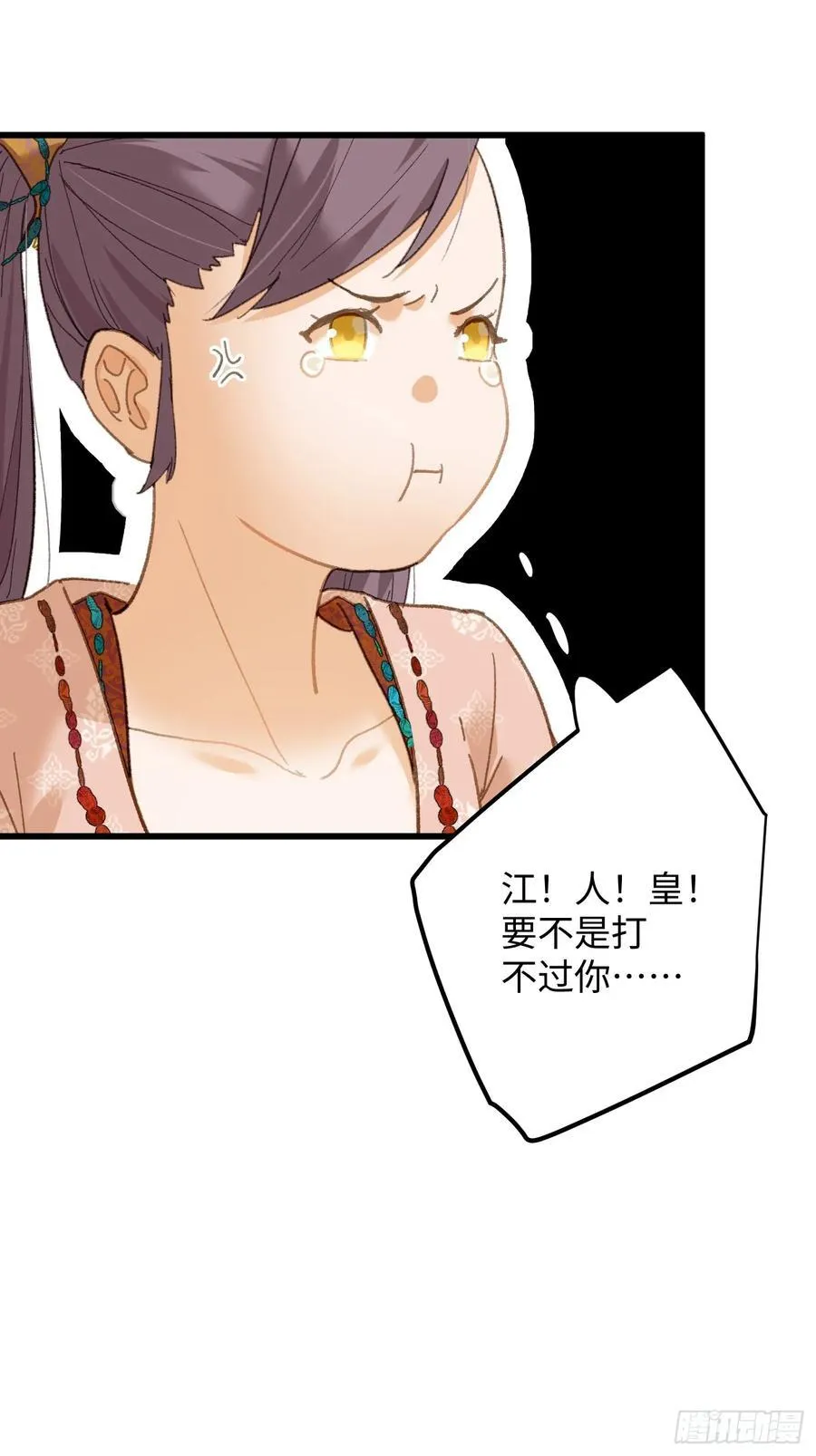 第56话14
