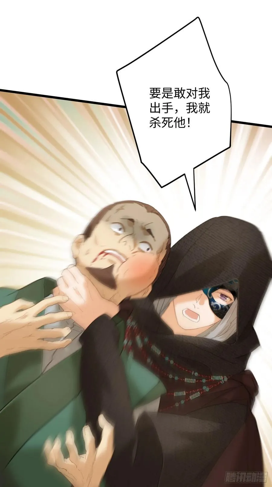 第56话38