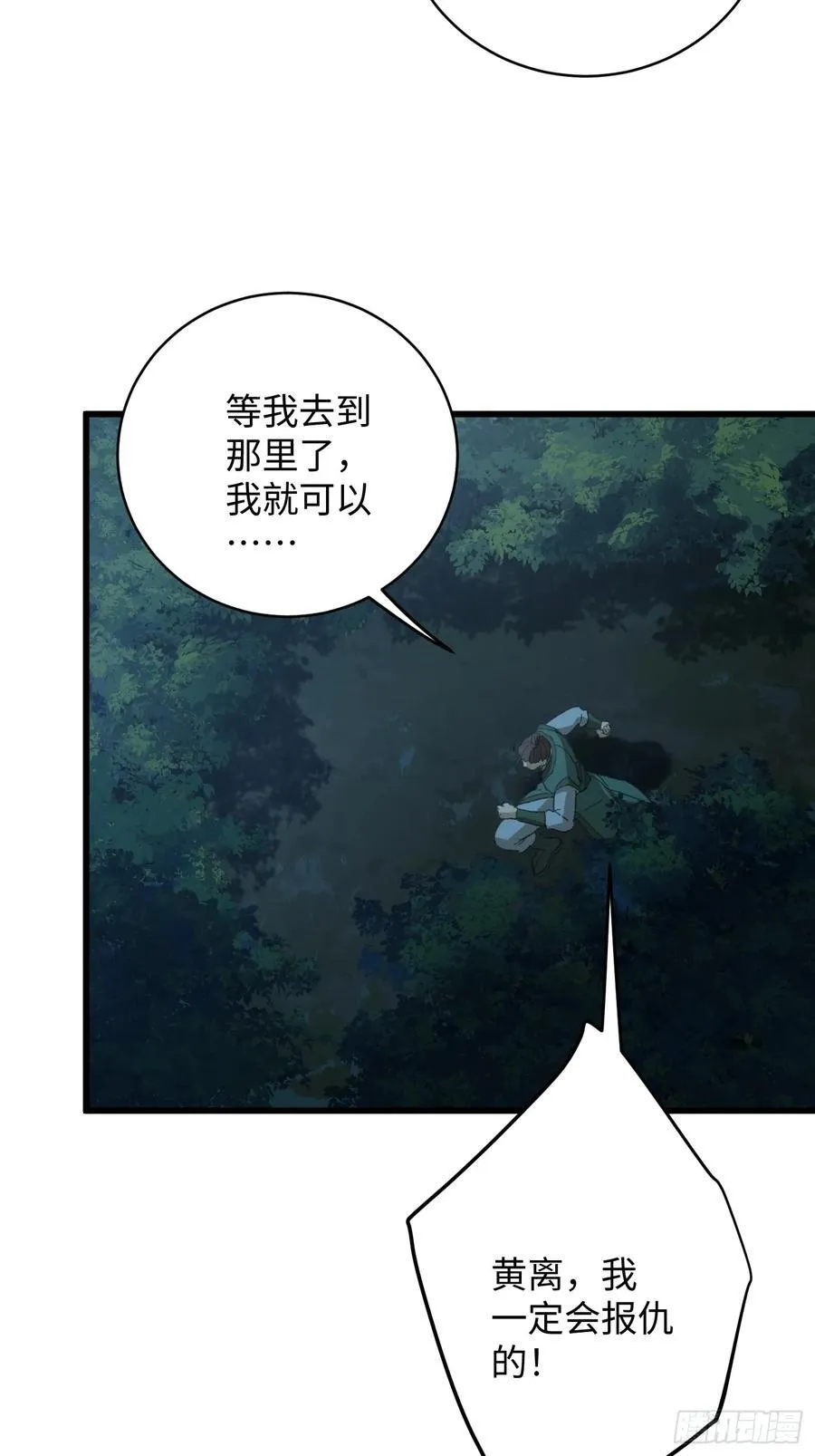 第57话65