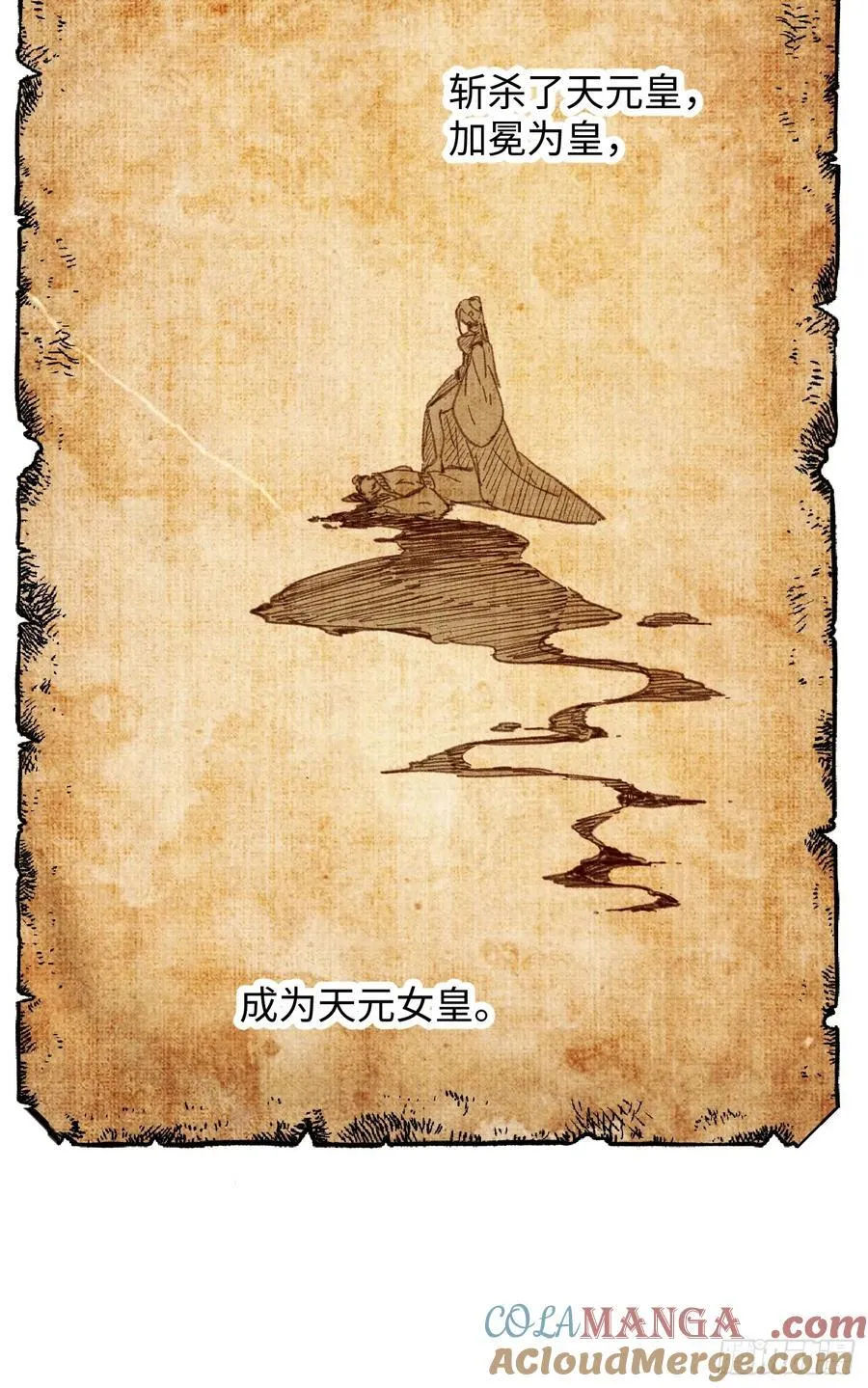 第54话63