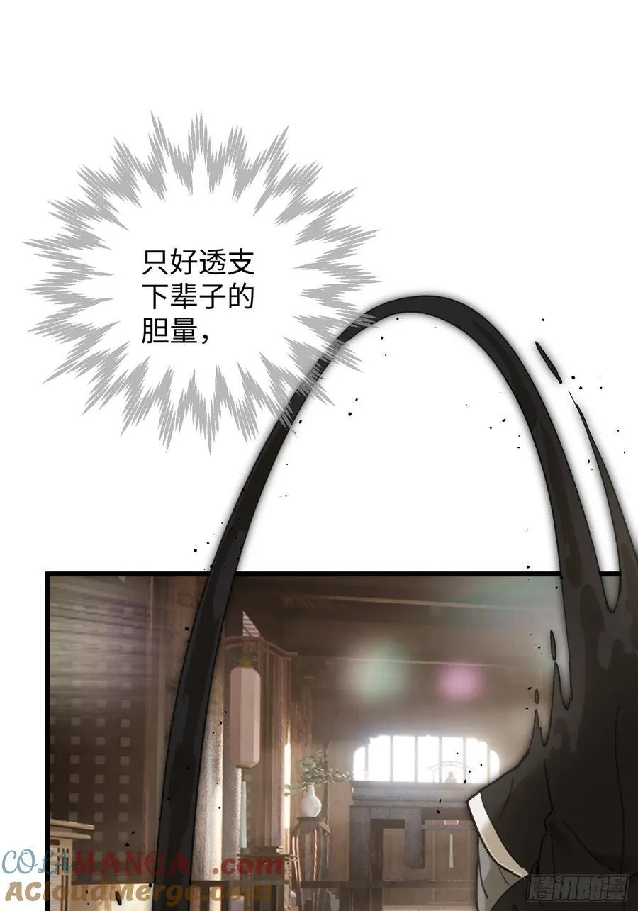 第53话57