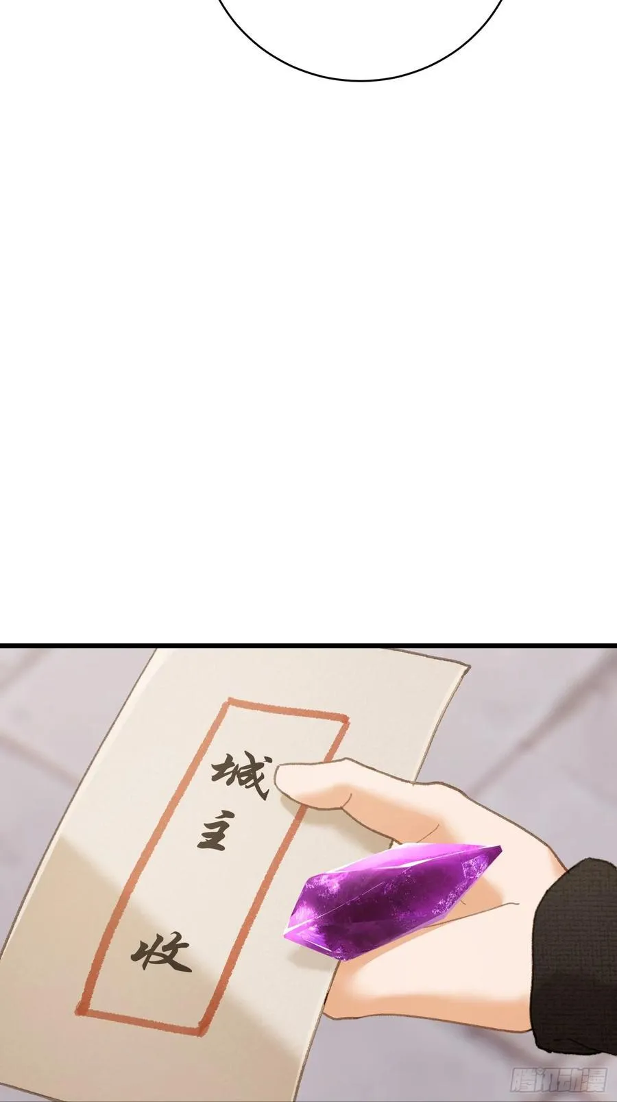 第56话68