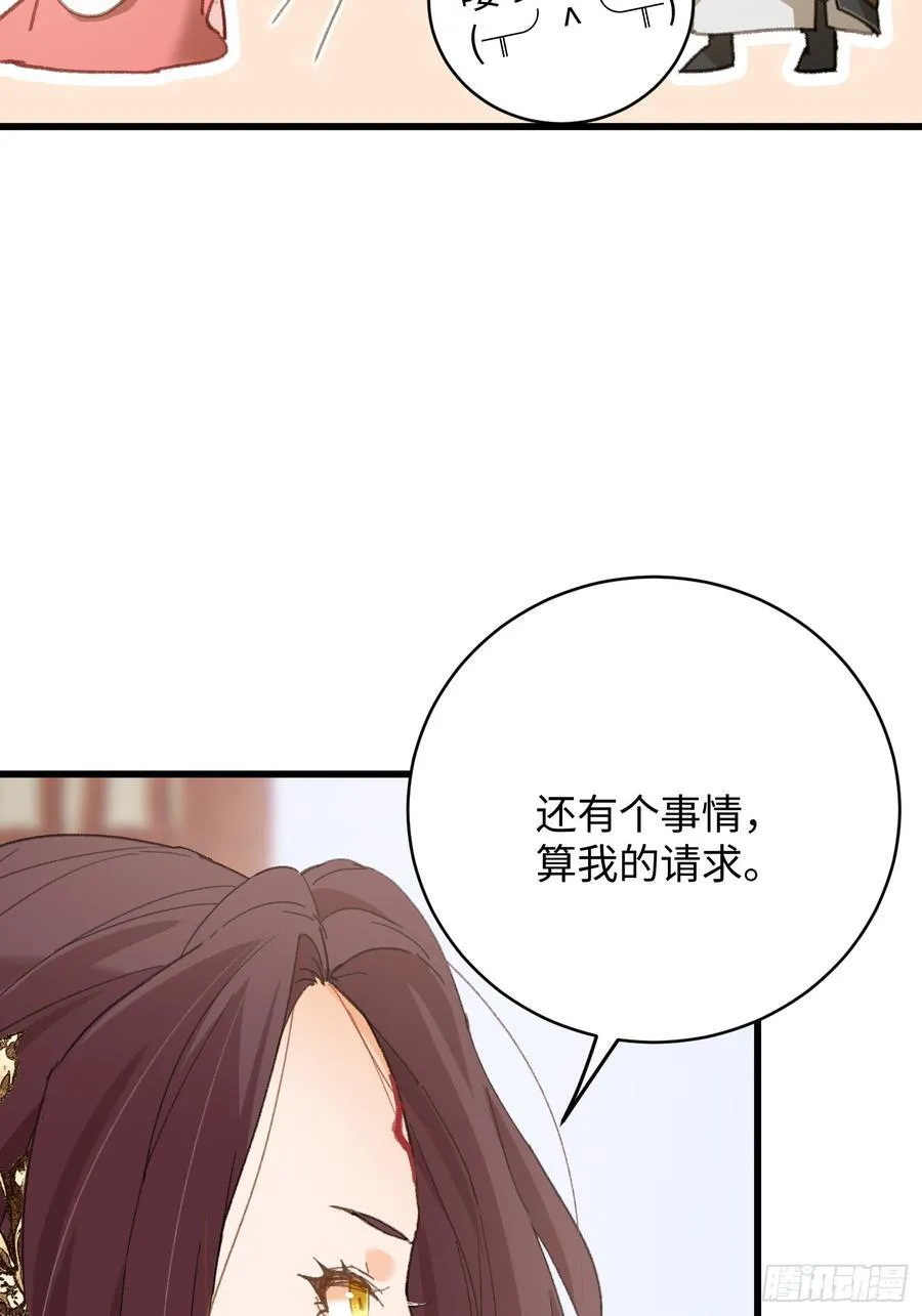 第55话28
