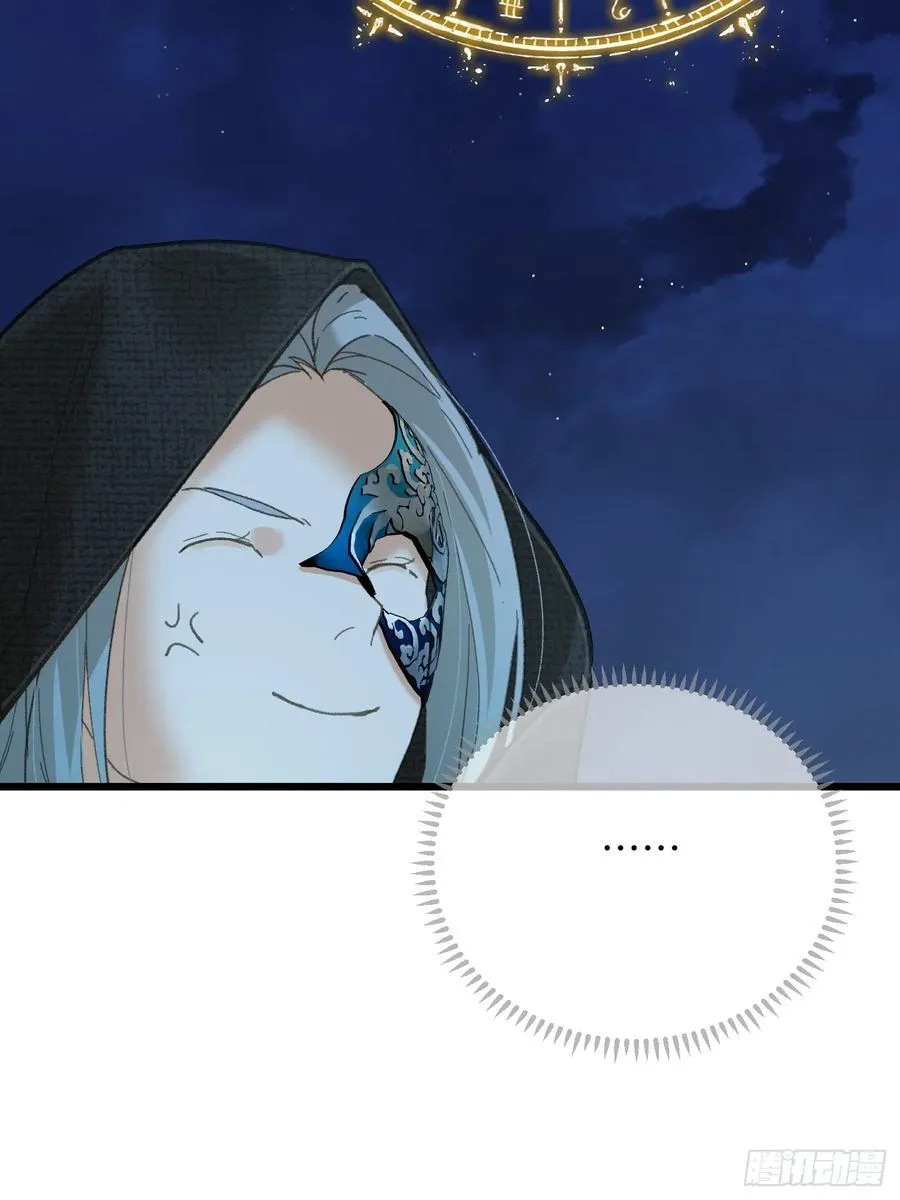 第57话44