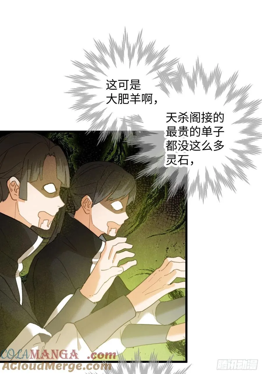 第53话15