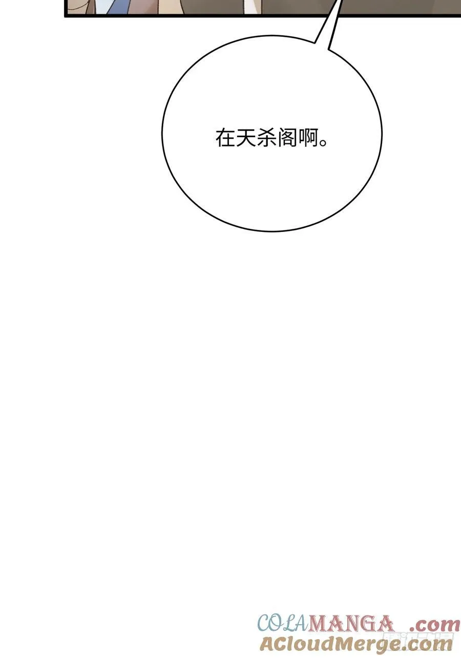 第54话12