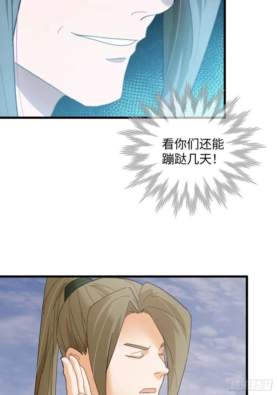 第56话59