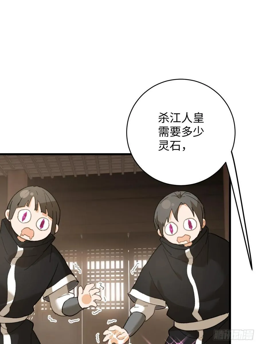 第53话13