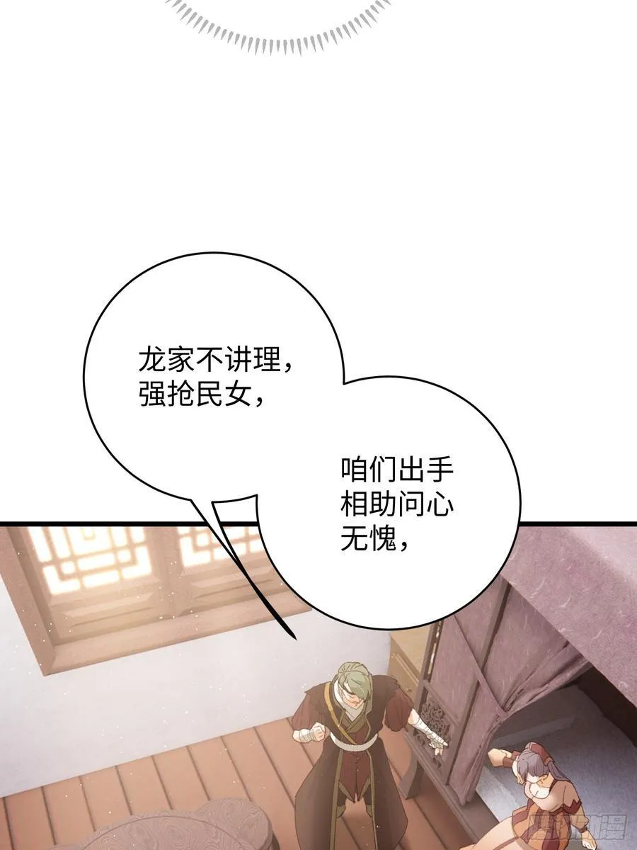 第55话40