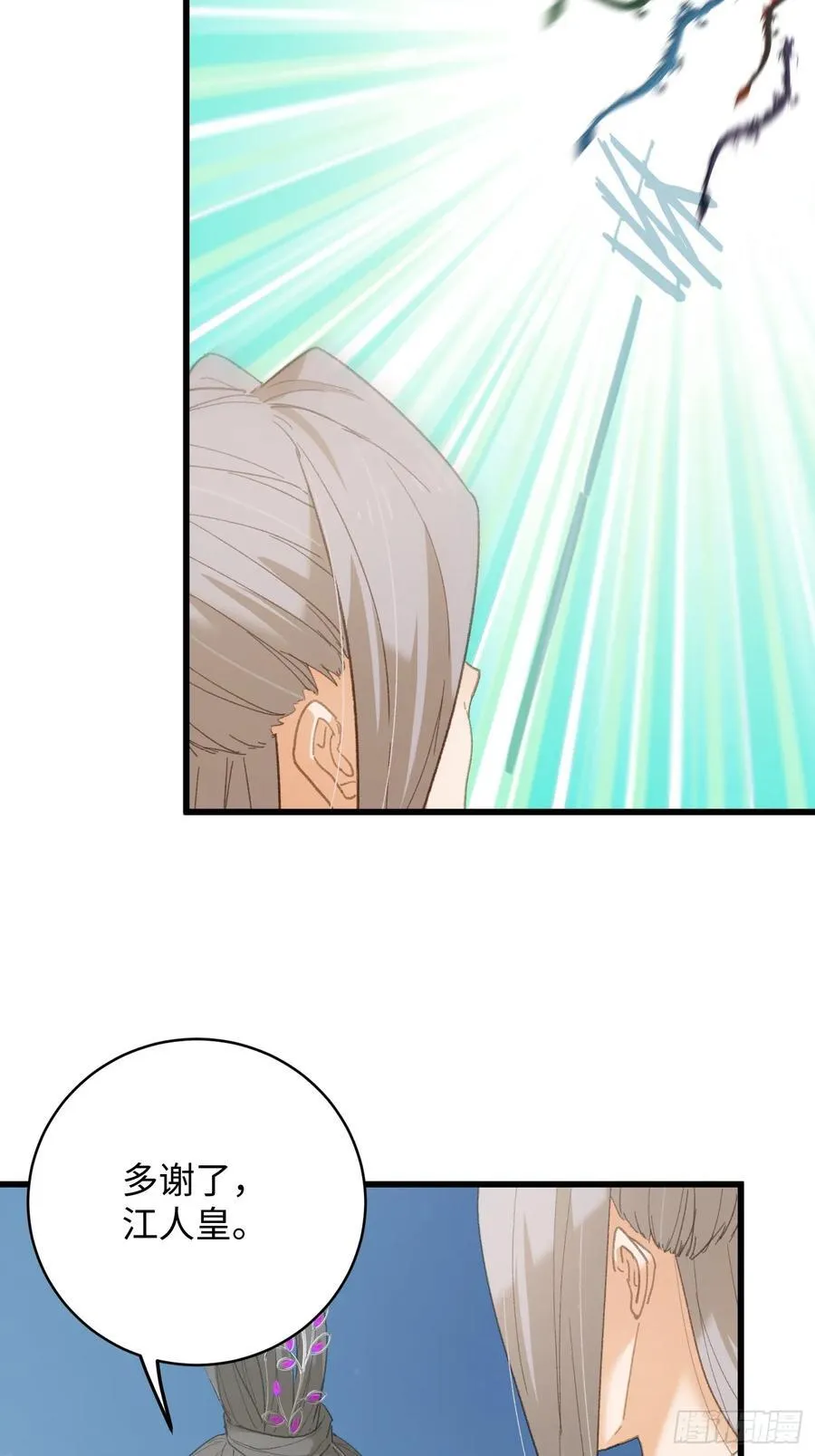第54话35