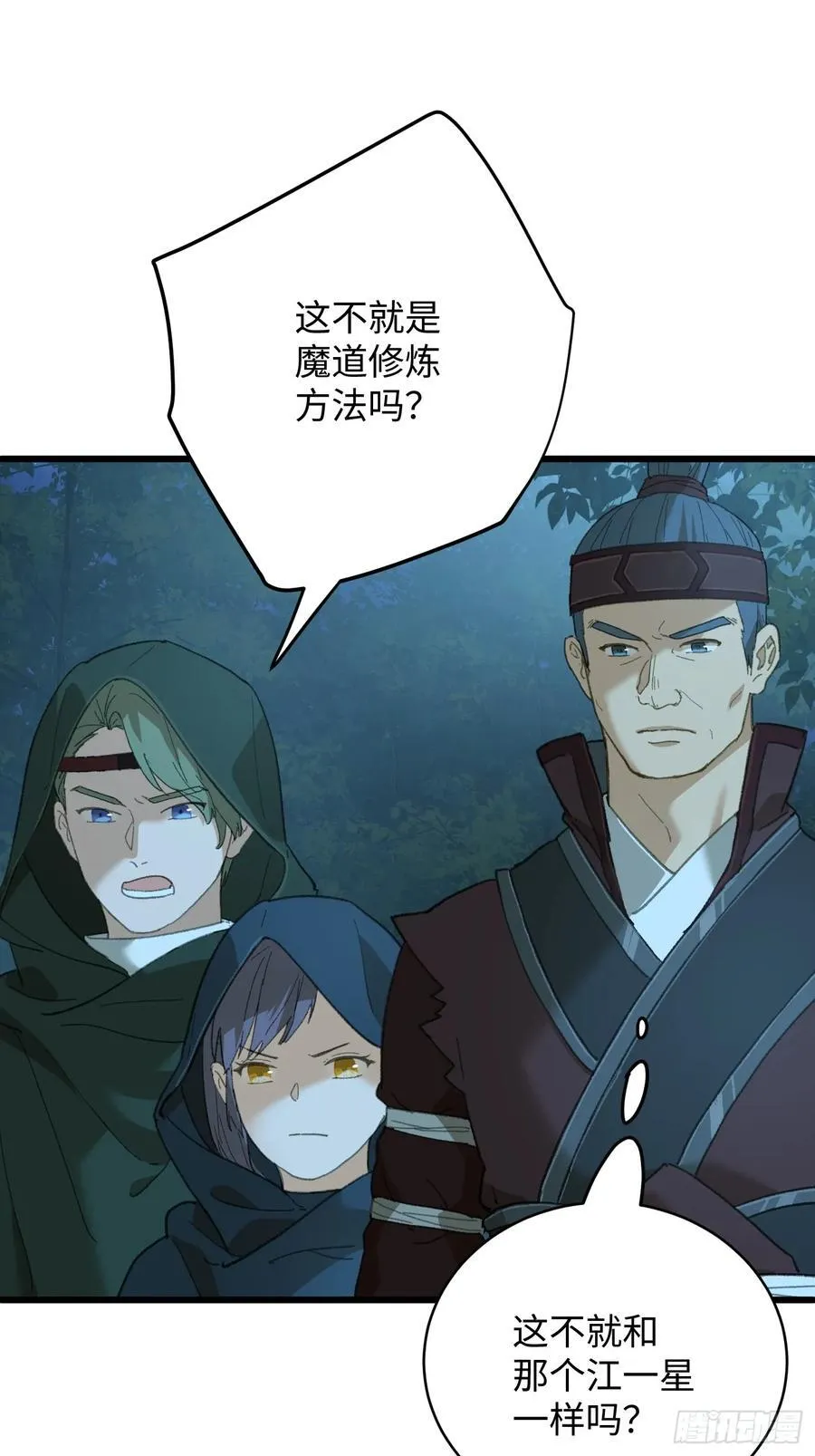 第58话58